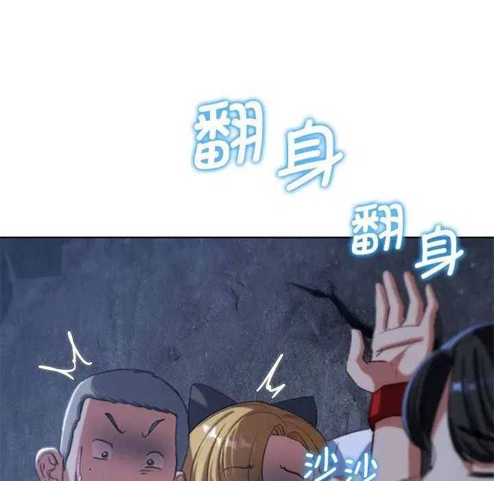 第123話