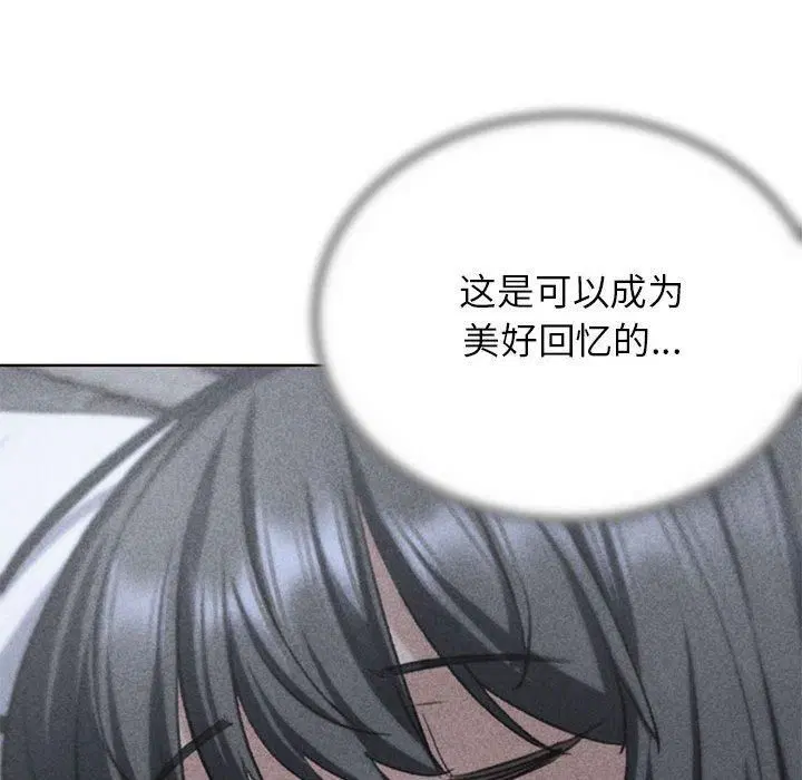 第123話