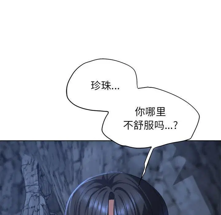第123話