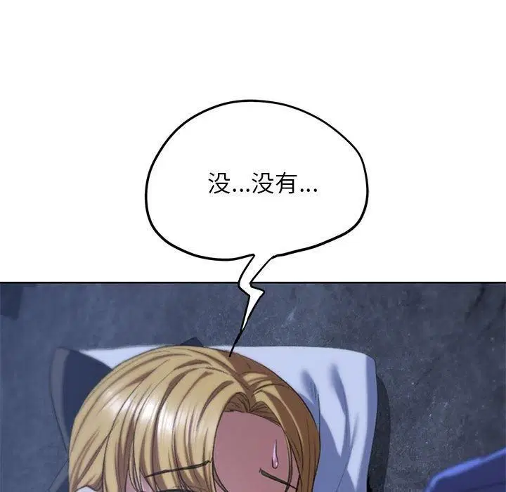 第123話