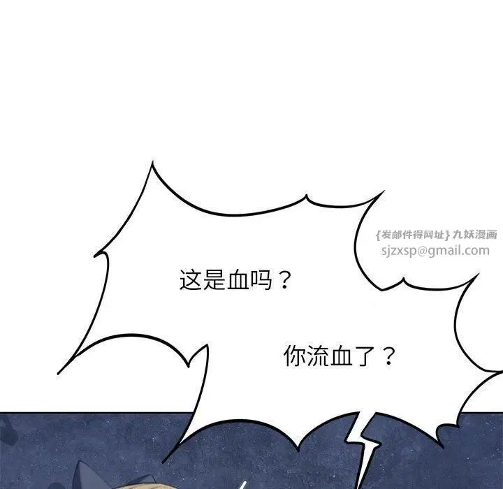 第123話