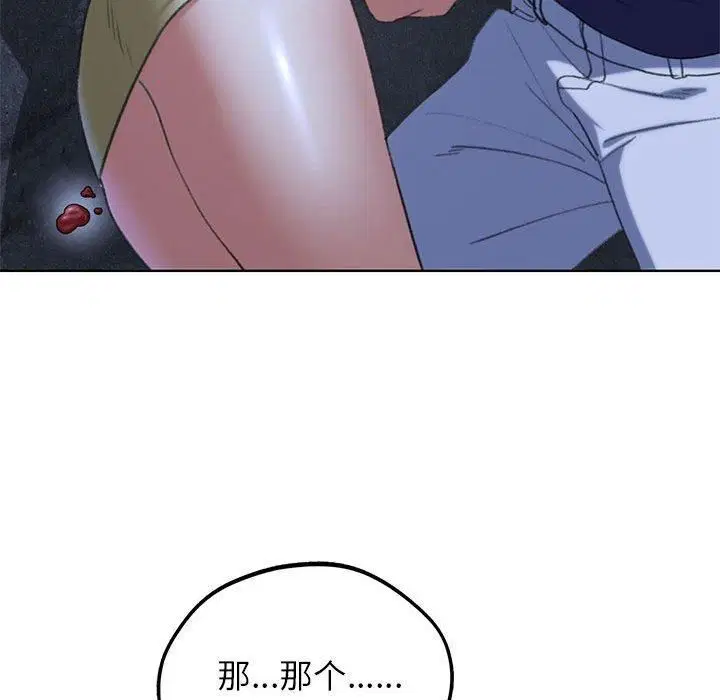 第123話