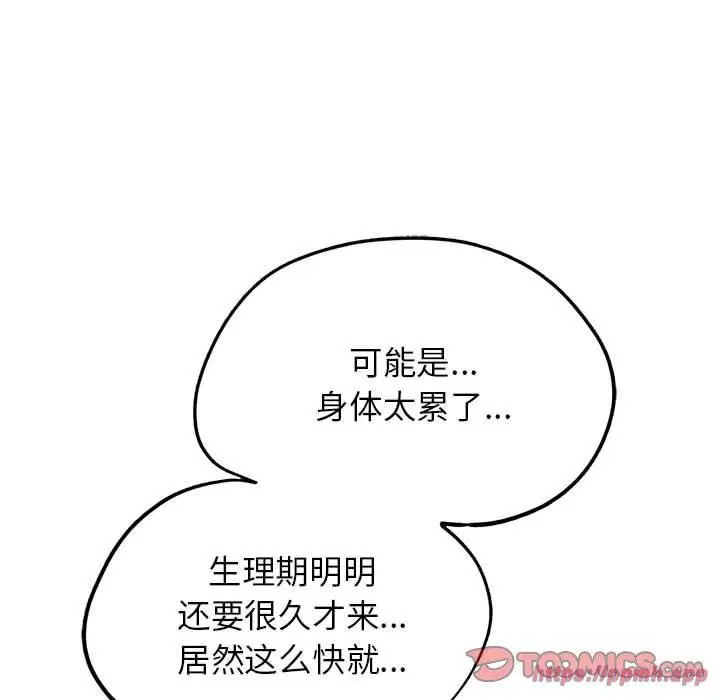 第123話