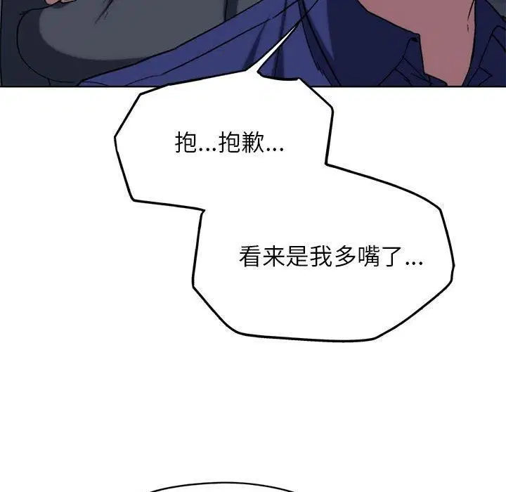 第123話