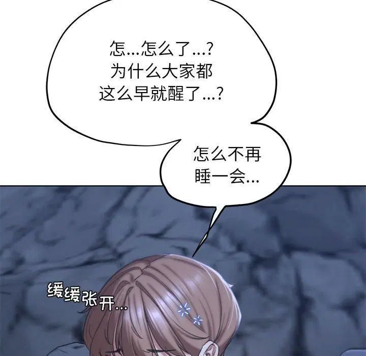 第123話
