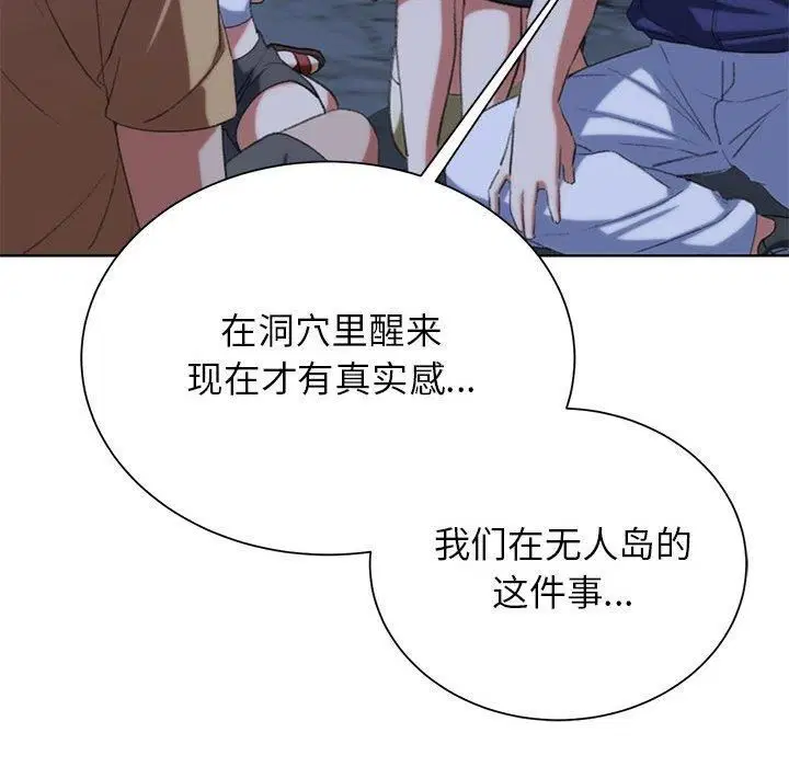 第123話