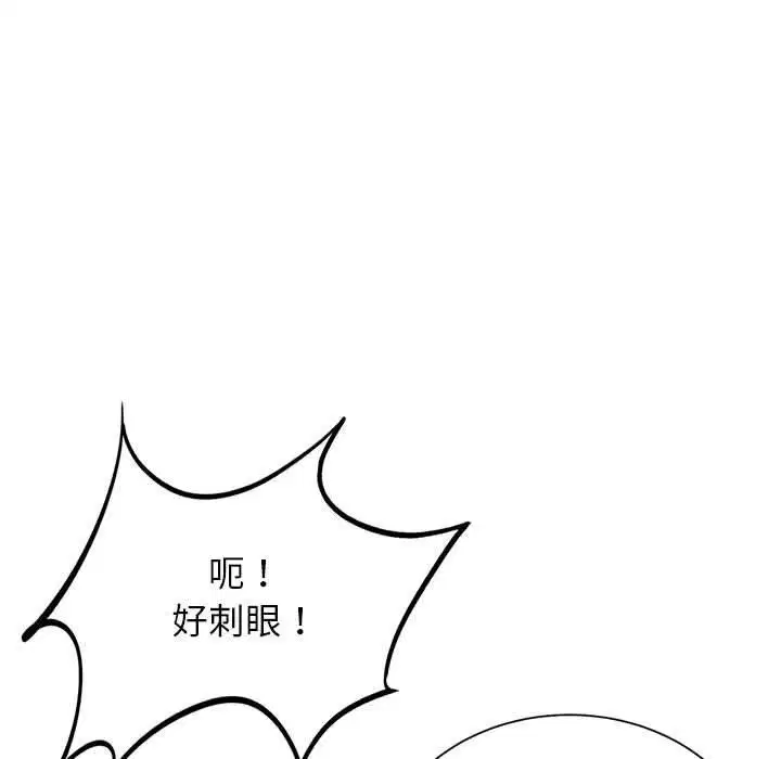 第123話