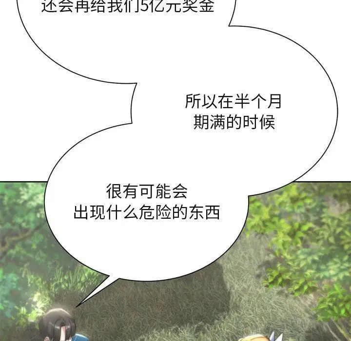 第123話