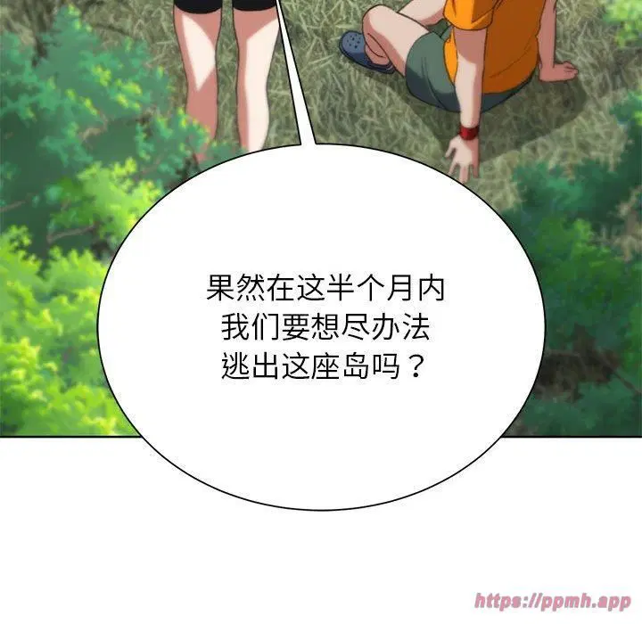 第123話