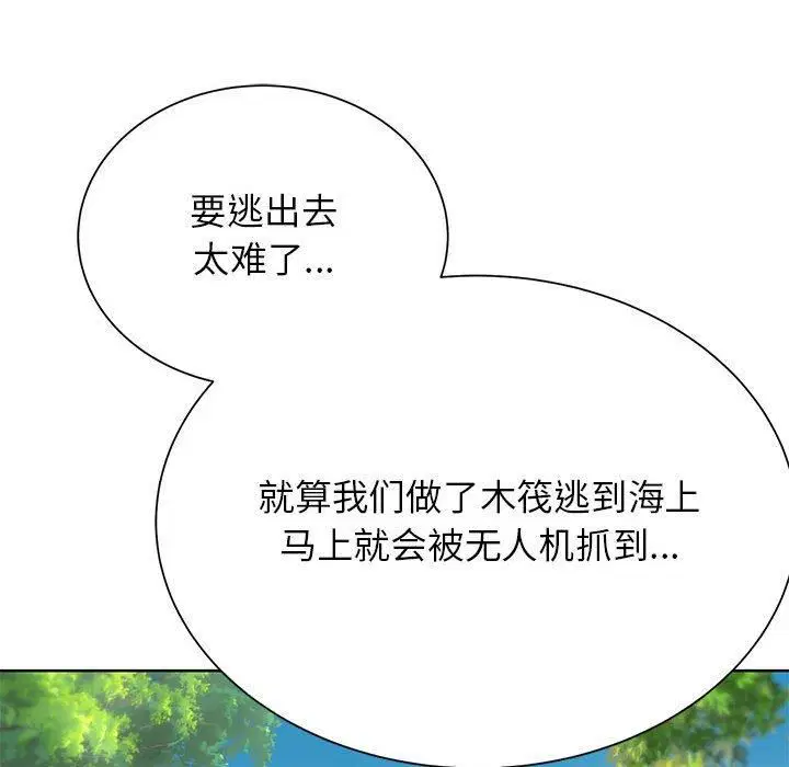 第123話