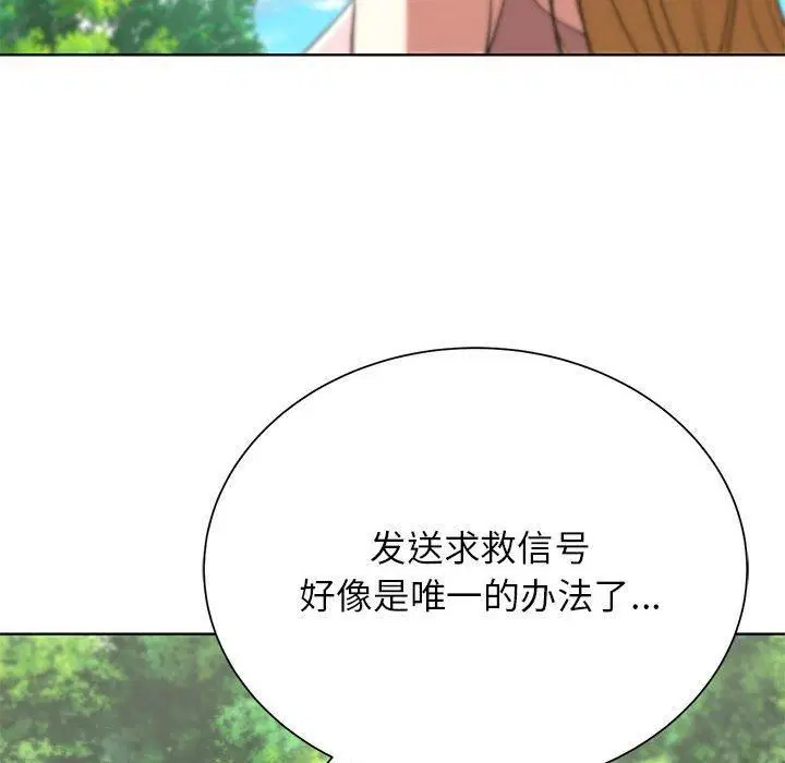 第123話