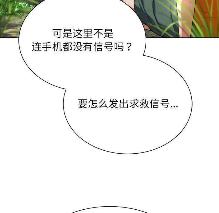 第123話