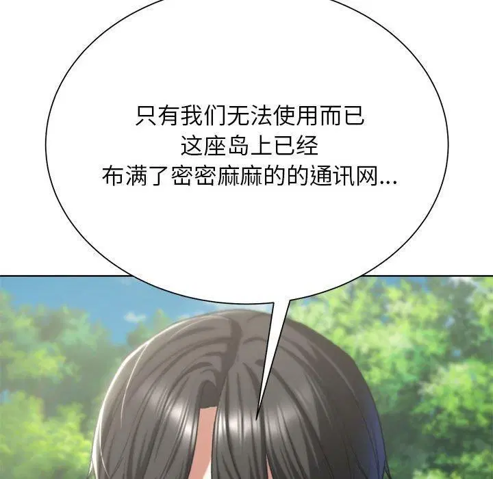 第123話