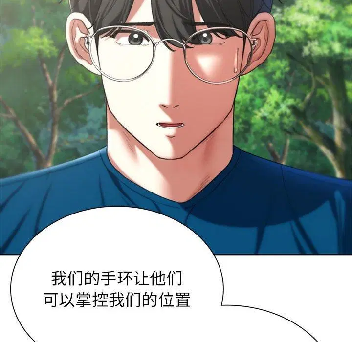 第123話