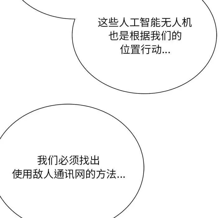 第123話