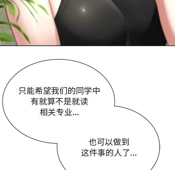 第123話