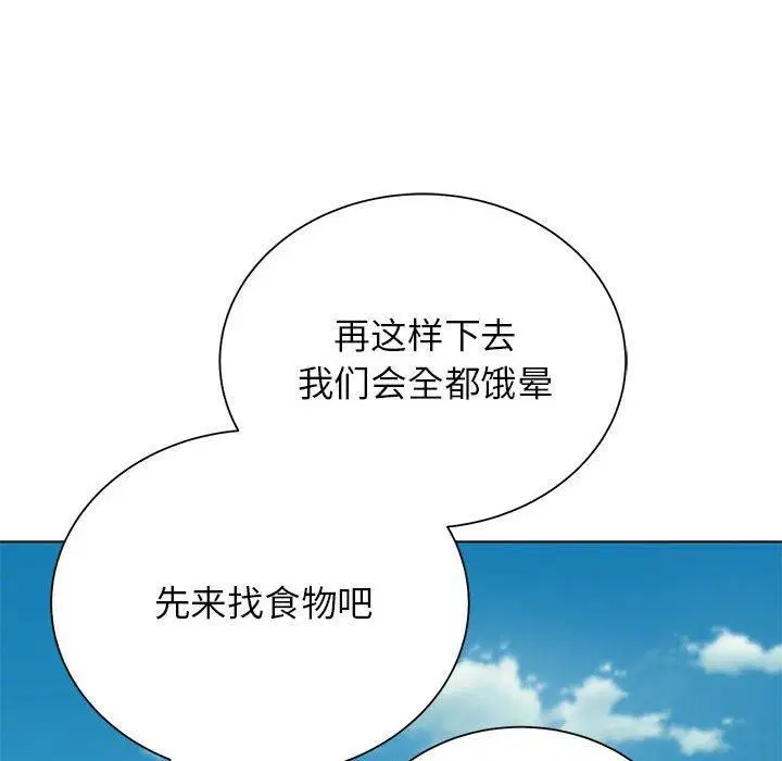 第123話