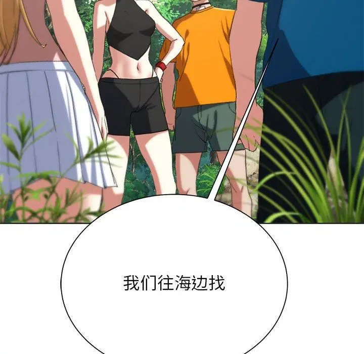 第123話