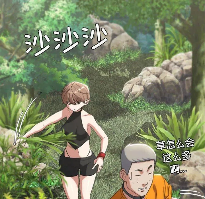 第123話