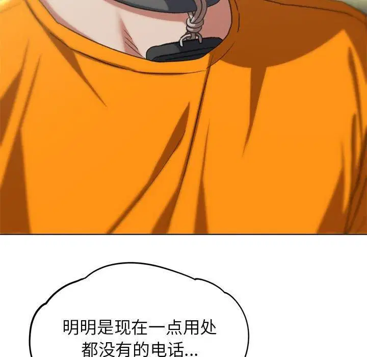 第123話