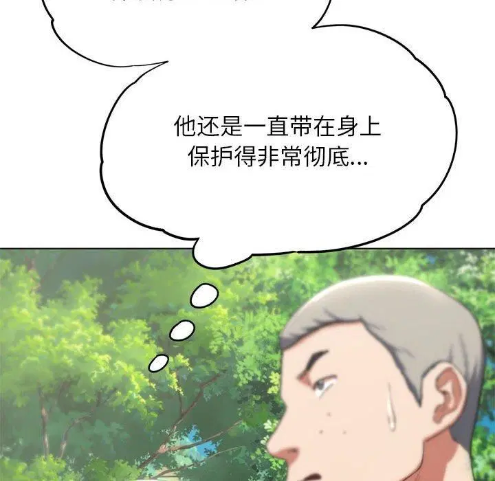 第123話