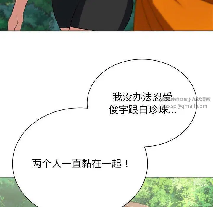 第123話