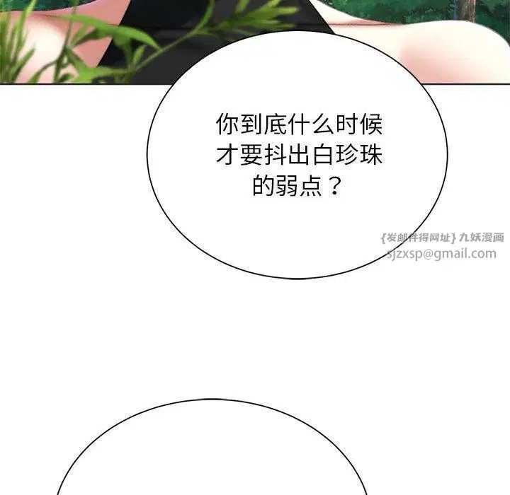 第123話