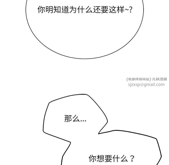 第123話