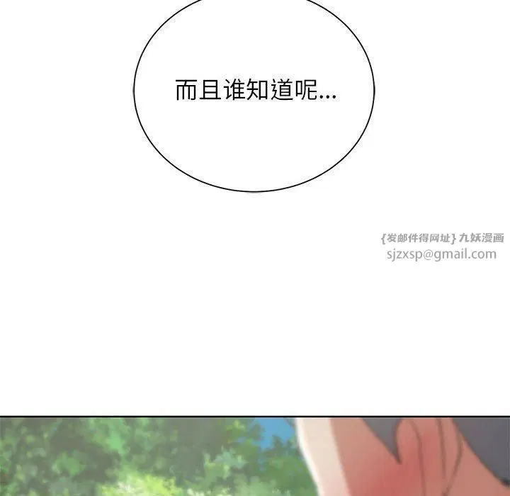 第123話