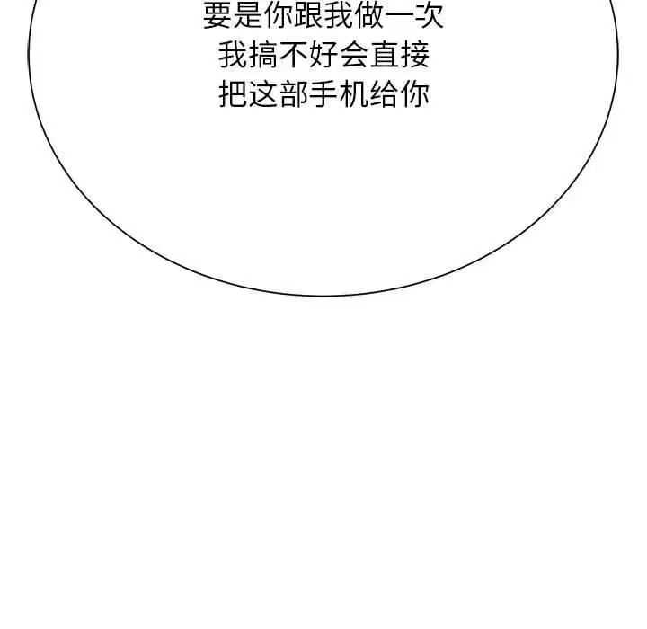 第123話