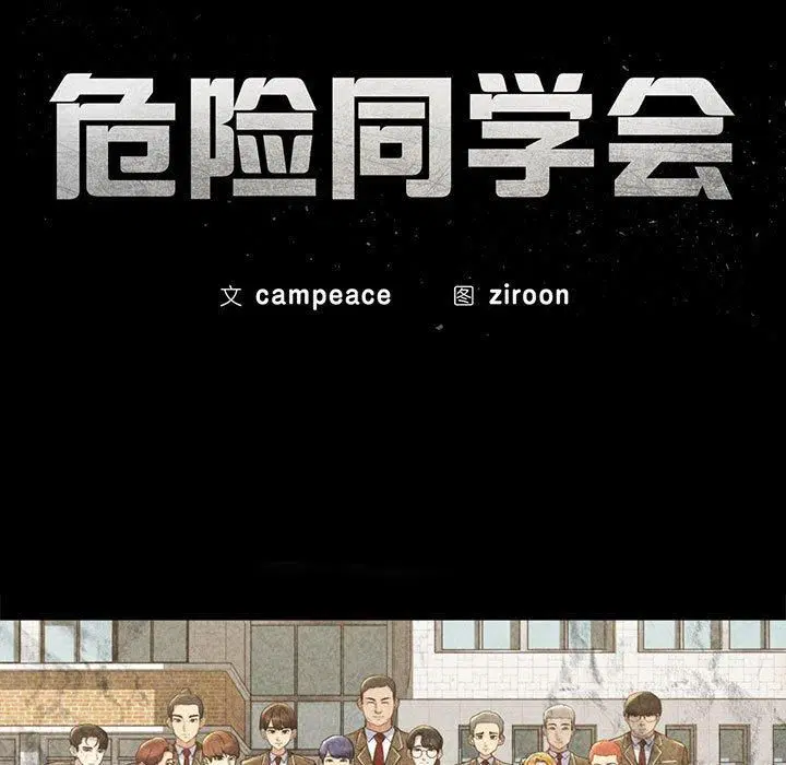 第123話