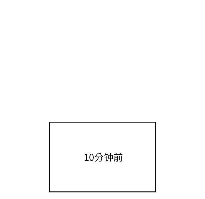 第123話