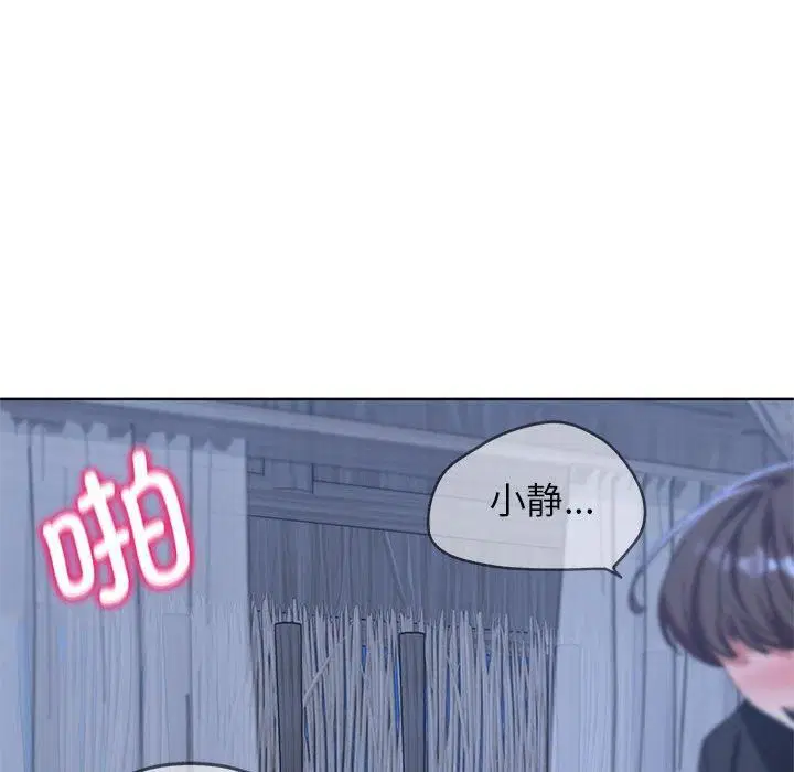第123話