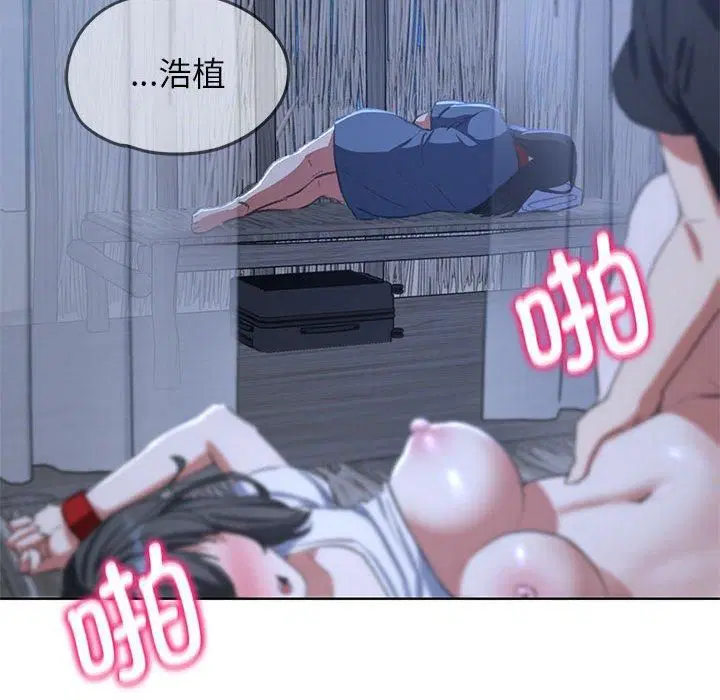 第123話