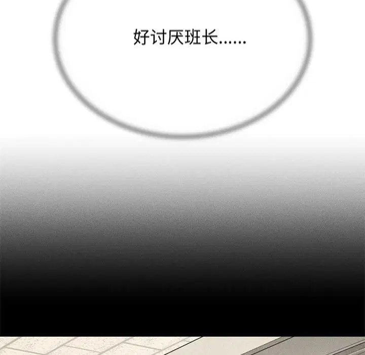 第123話