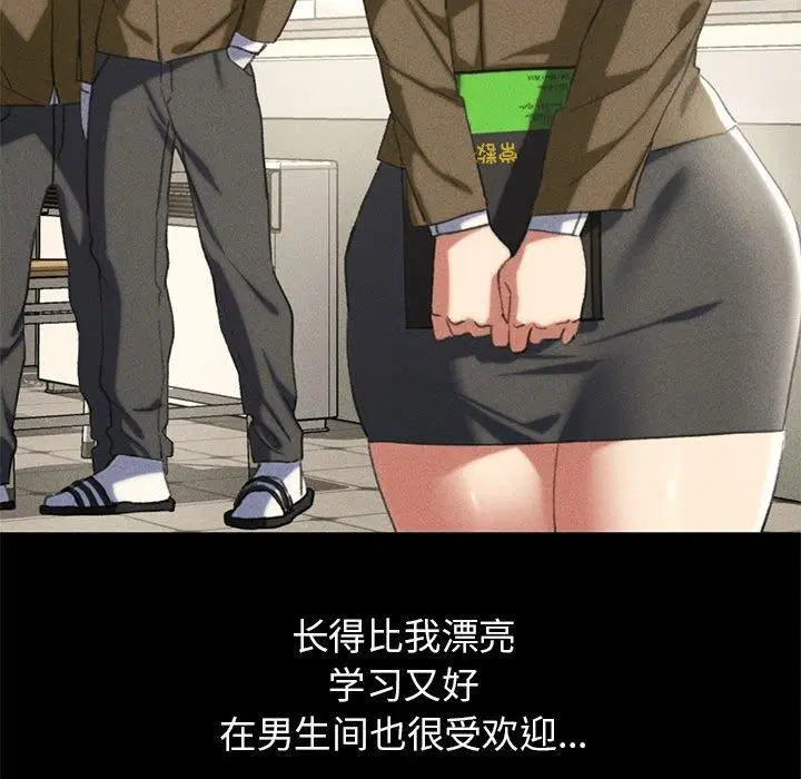 第123話