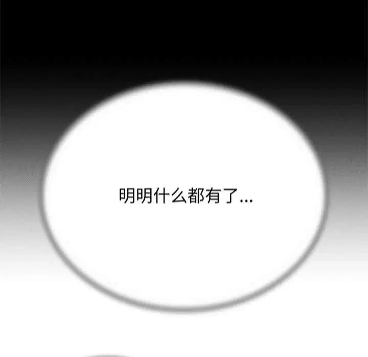 第123話
