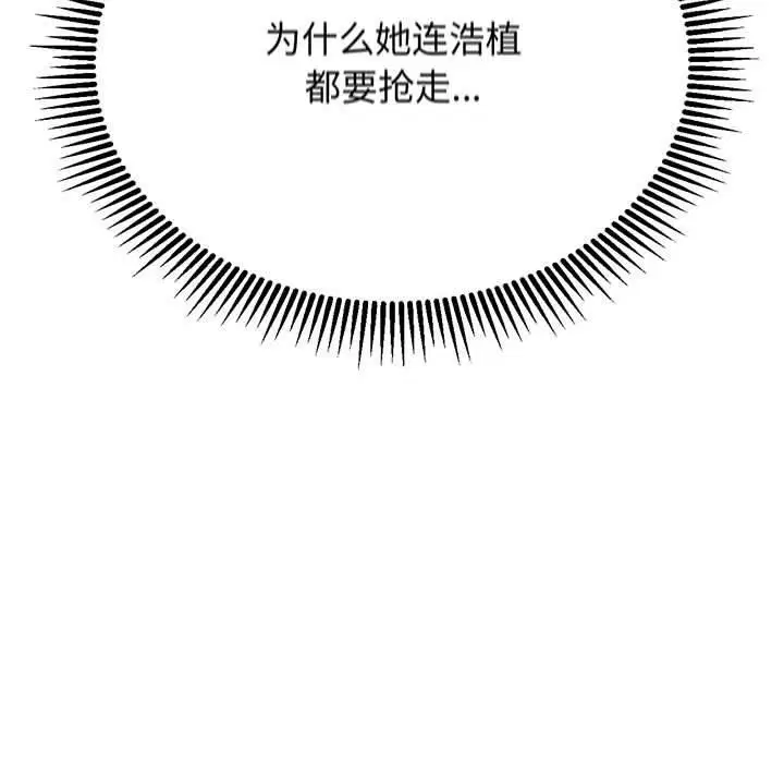 第123話