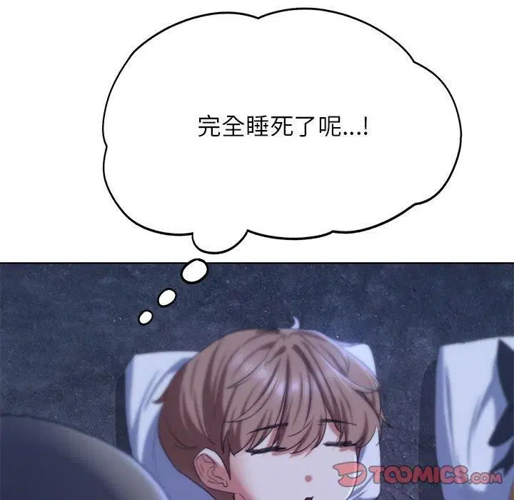 第123話