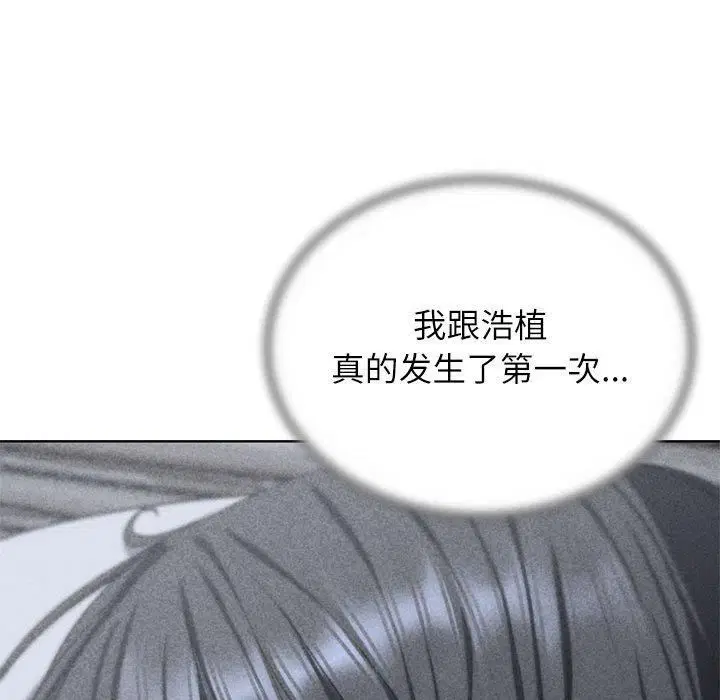 第123話