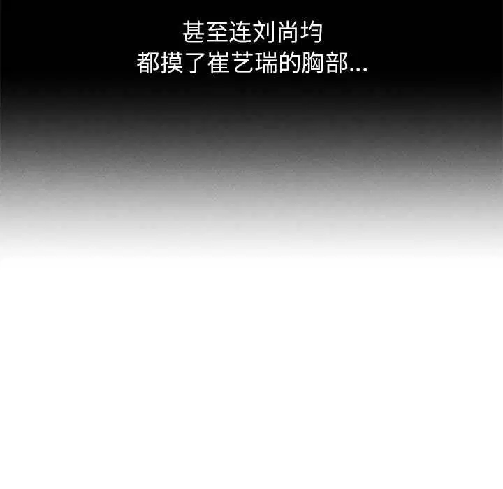 第123話