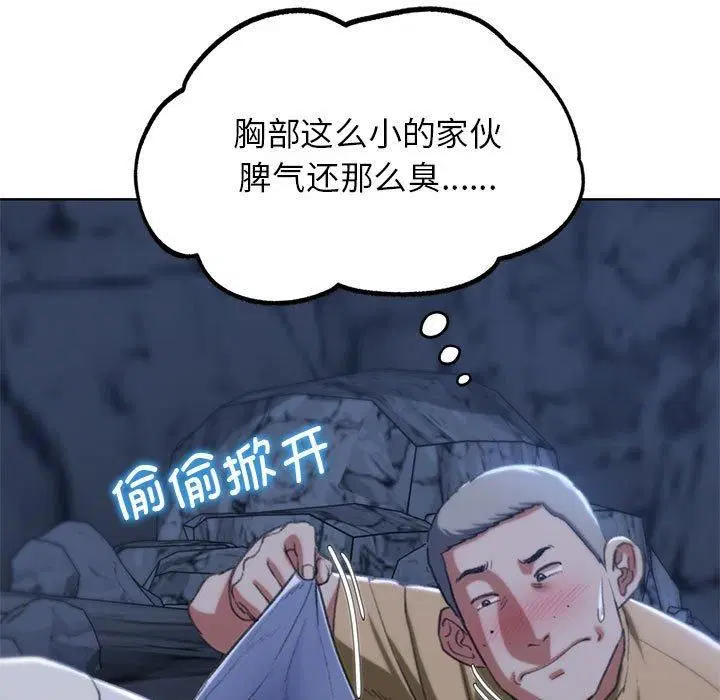 第123話