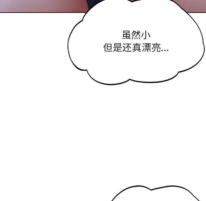 第123話