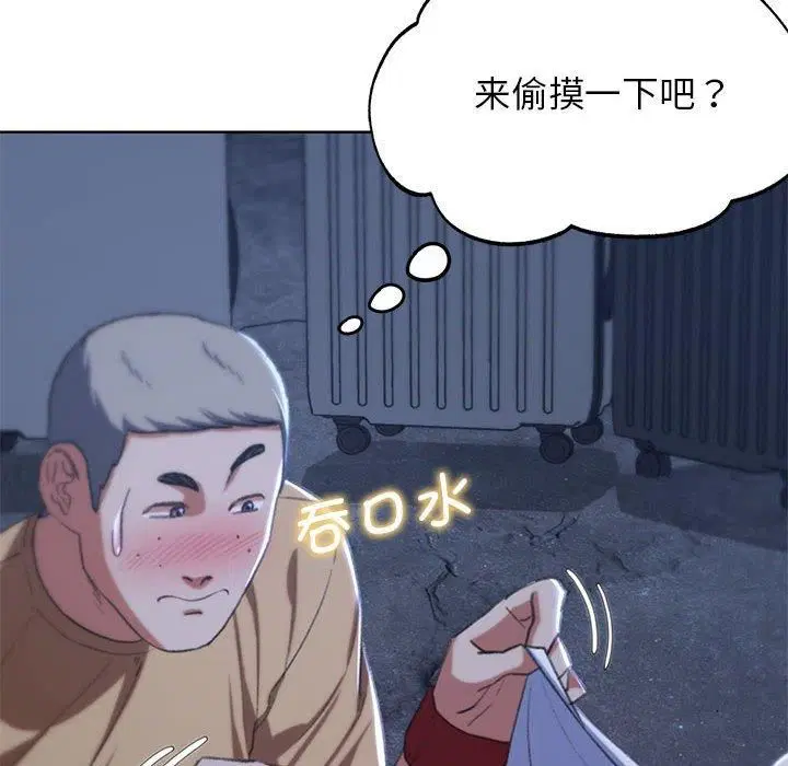 第123話