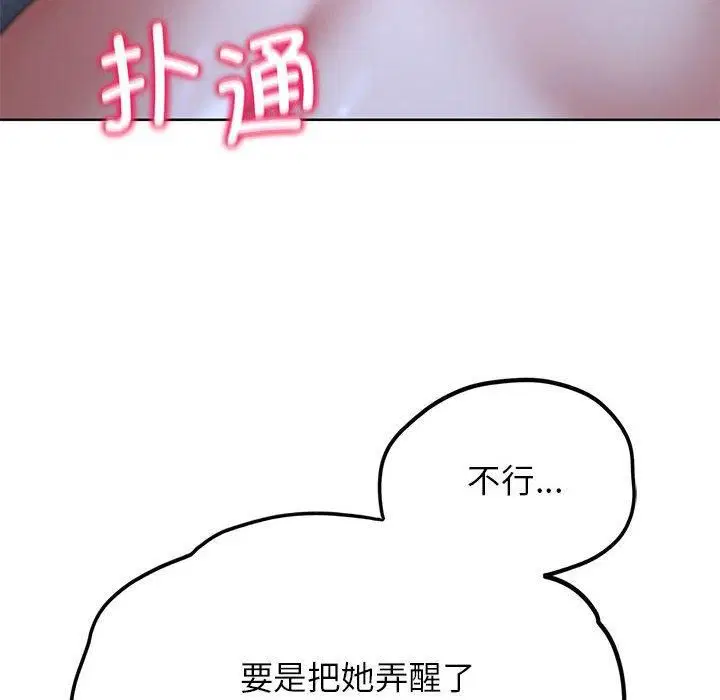 第123話