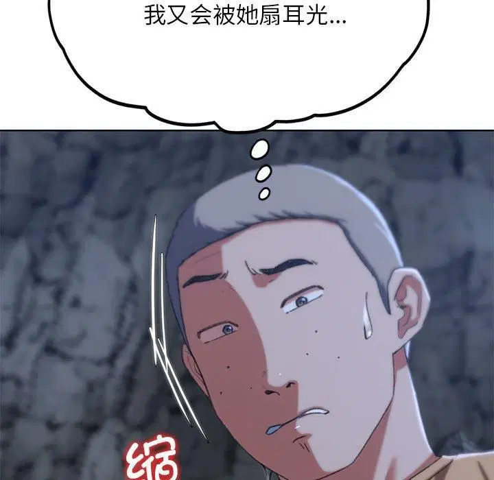 第123話
