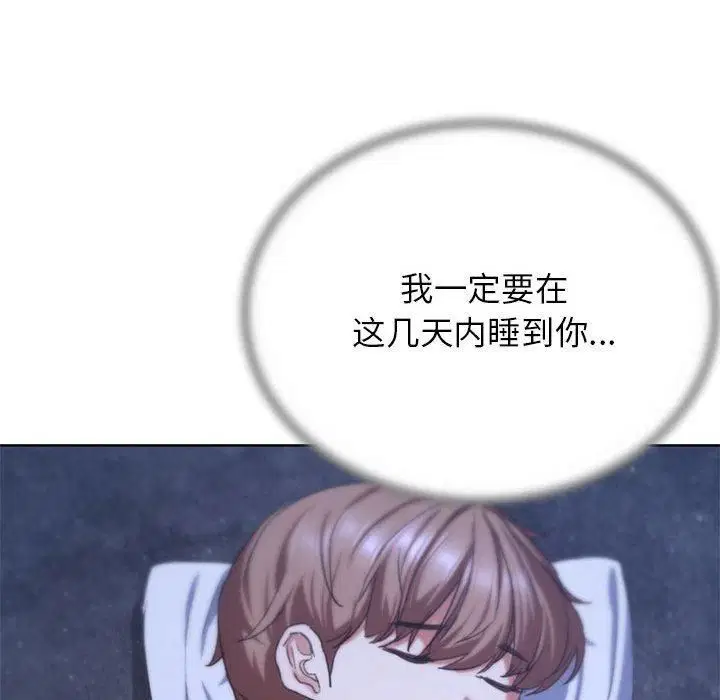 第123話