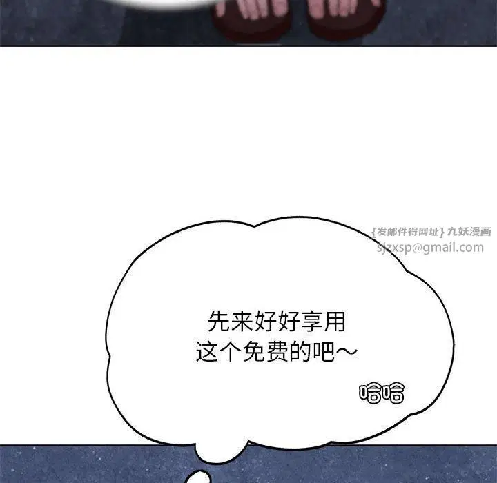 第123話
