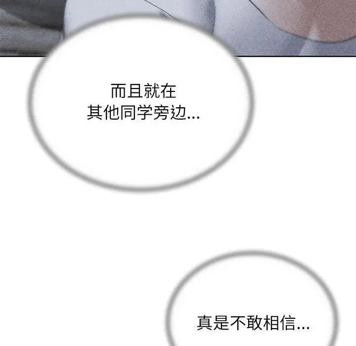 第123話