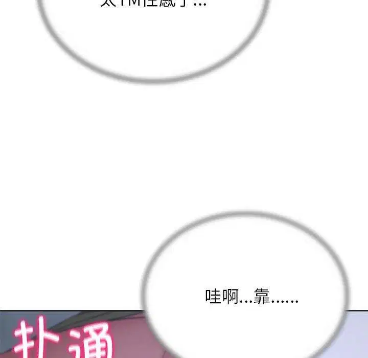 第123話